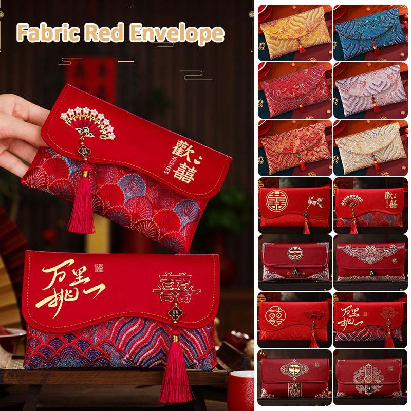 Wedding Envelopes - 2 قطعة نسيج التطريز الديباج الزفاف