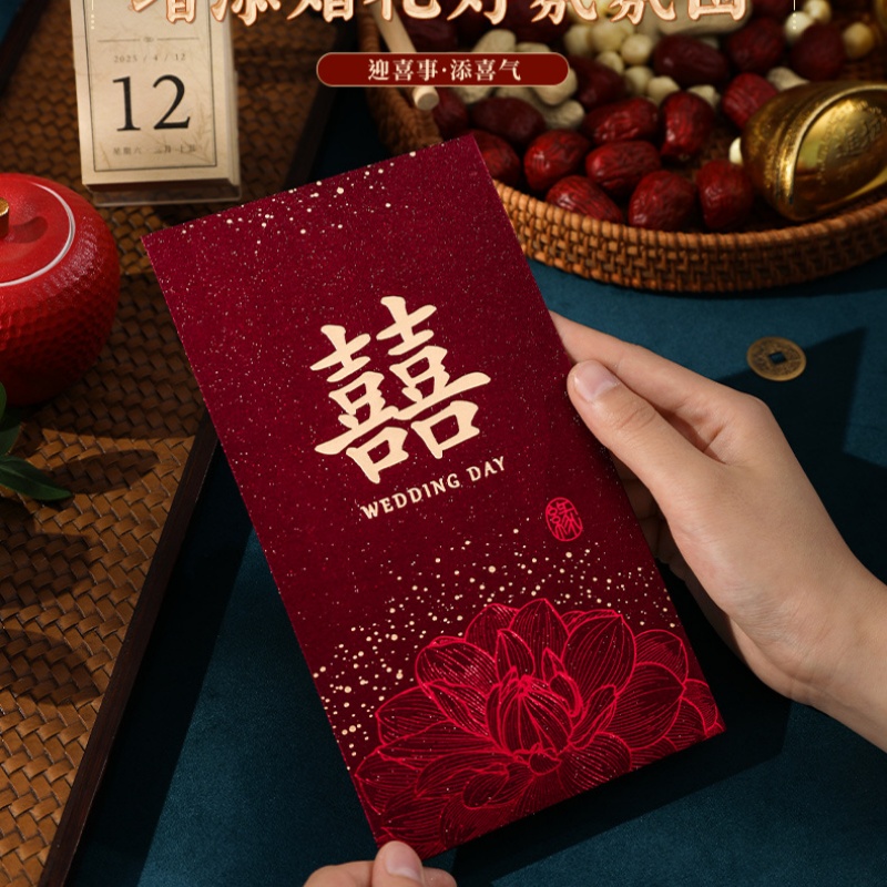 مظروف أحمر لحفلات الزفاف، ظرف  - مراجعة Wedding Envelopes وسعره